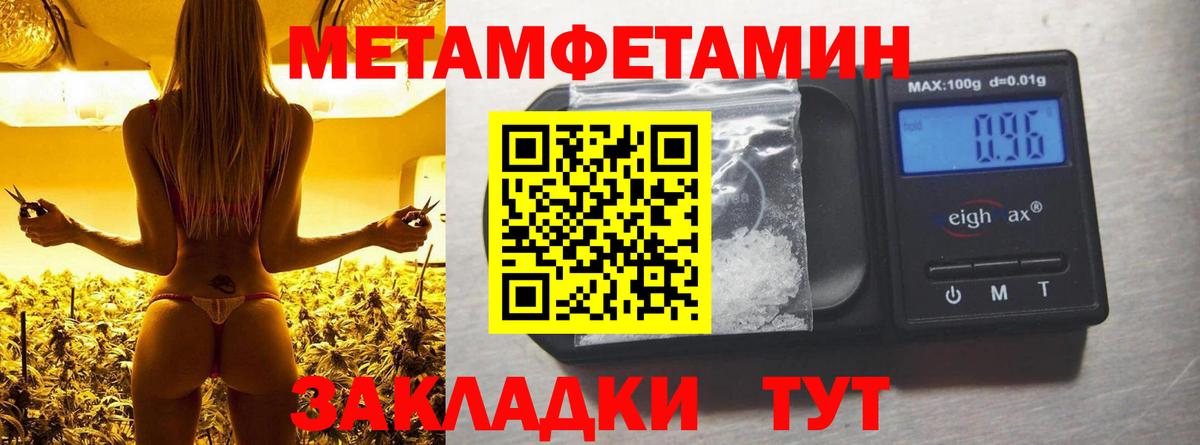 Amphetamine VHQ  Amphetamine  Павлово    tor  Вход с VPN 