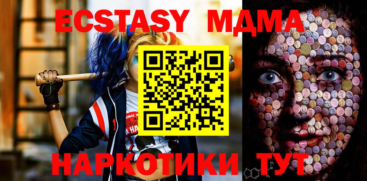 ЭКСТАЗИ бентли  Вход с VPN  мориарти наркотические препараты  Экстази Дубай  Павлово  ссылка на мегу ссылки 