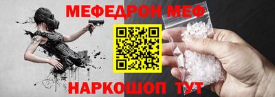 MESCALINE Славгород