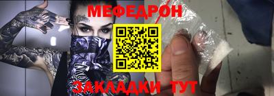 а пвп мука Ставрополь