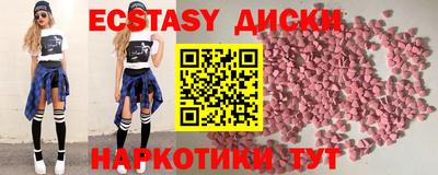 мяу мяу кристалл Сланцы