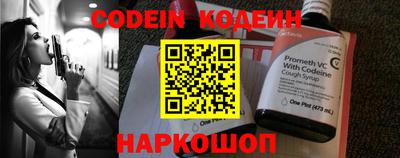 MESCALINE Славгород