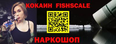 мяу мяу кристалл Сланцы