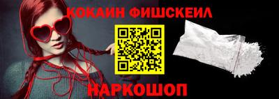 меф Славянск-на-Кубани