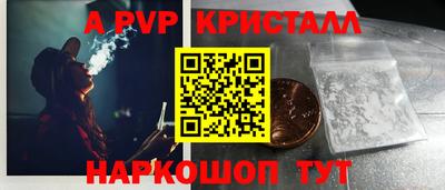 MESCALINE Славгород