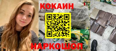 MESCALINE Славгород