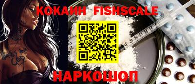 меф Славянск-на-Кубани