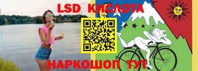 MESCALINE Славгород