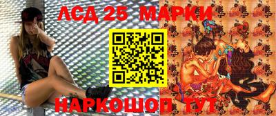 мяу мяу кристалл Сланцы