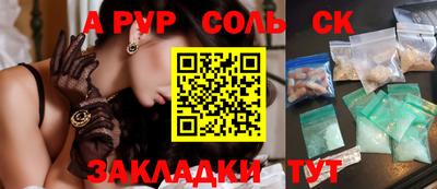 а пвп мука Ставрополь