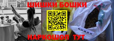 MESCALINE Славгород