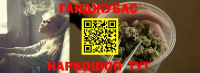 меф Славянск-на-Кубани