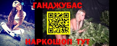 MESCALINE Славгород