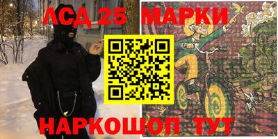 мяу мяу кристалл Сланцы