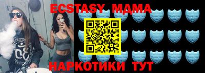 меф Славянск-на-Кубани