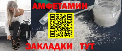 мяу мяу кристалл Сланцы
