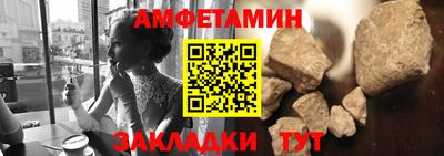 мяу мяу кристалл Сланцы