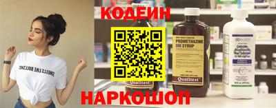 меф Славянск-на-Кубани