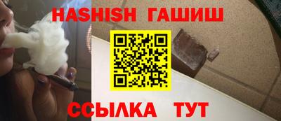 мяу мяу кристалл Сланцы