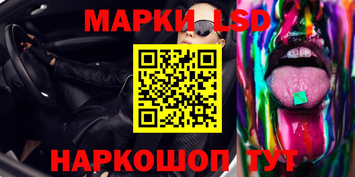   как войти  Вход с VPN  Павлово  ЛСД экстази  ЛСД экстази кислота  LSD-25 экстази ecstasy 