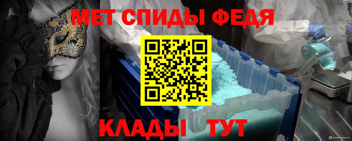 Метамфетамин витя Павлово