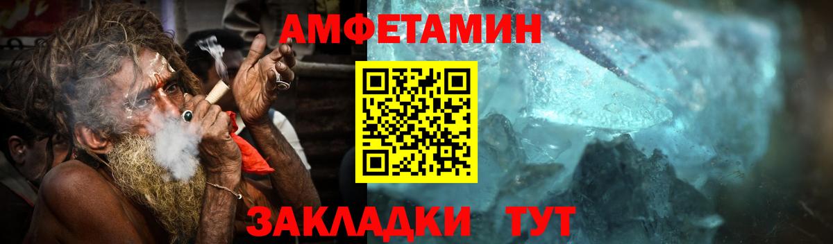 Метамфетамин  Вход с VPN  Павлово  Метамфетамин кристалл  Метамфетамин кристалл 