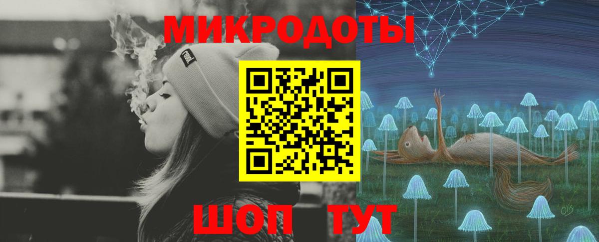 Галлюциногенные грибы мицелий Павлово