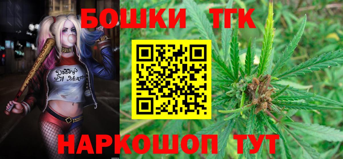 Бошки марихуана Ganja Павлово