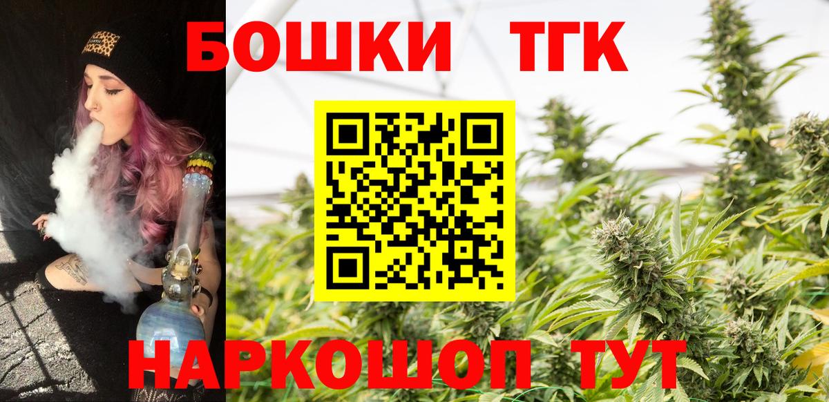 Конопля White Widow  Бошки марихуана OG Kush  Бошки марихуана конопля  Вход с VPN  Павлово  Канабис MAZAR 